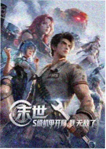 风车动漫网址片单条目候鸟观测站的封面占位色块